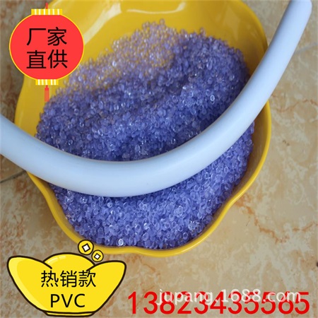 佛山PP-G30玻纤增强粒勒流PP-G30玻纤增强粒抗氧化PVC颗粒