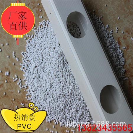 广东佛山透明pvc70度pvc护套料pvc厂家黑色PVC再生料粒子价格批发