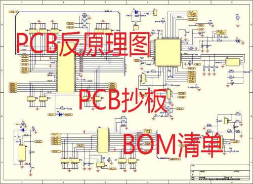 多层电路板定制-PCB电路板加工-电路板制作