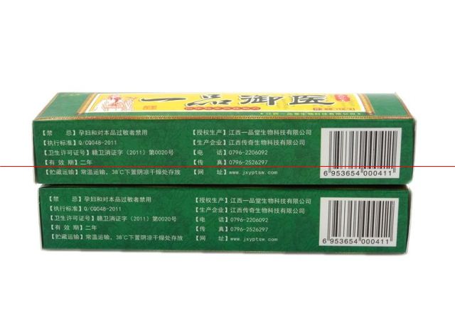 江西一品御医中药乳膏 主治 介绍