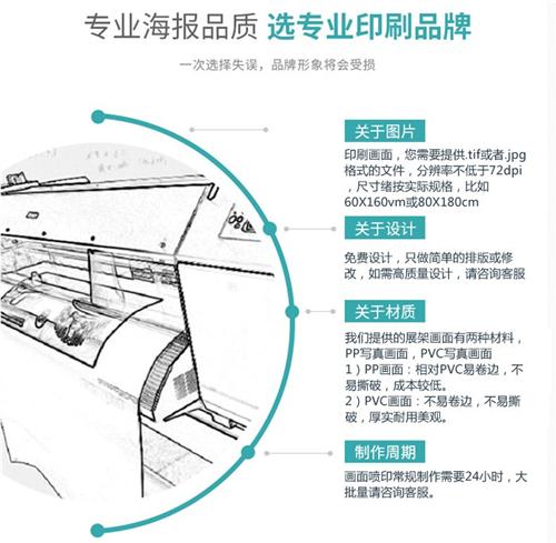 门型展架哪家好,临潼门型展架,众慧致远广告(图)