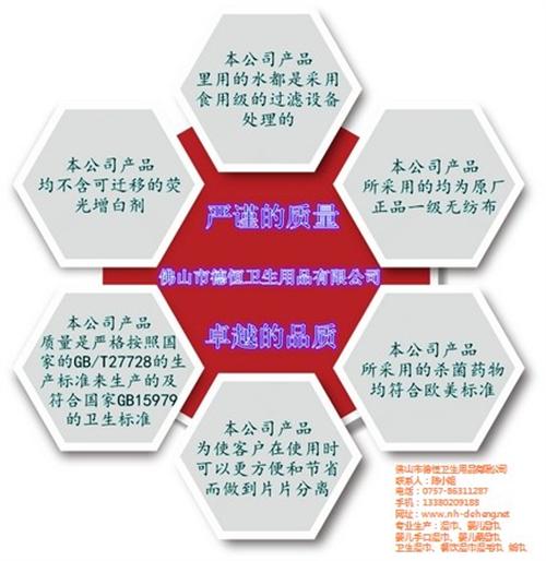 OEM代工嬰兒濕巾,濕巾,誠信|優質|專業|濕巾廠(多图)