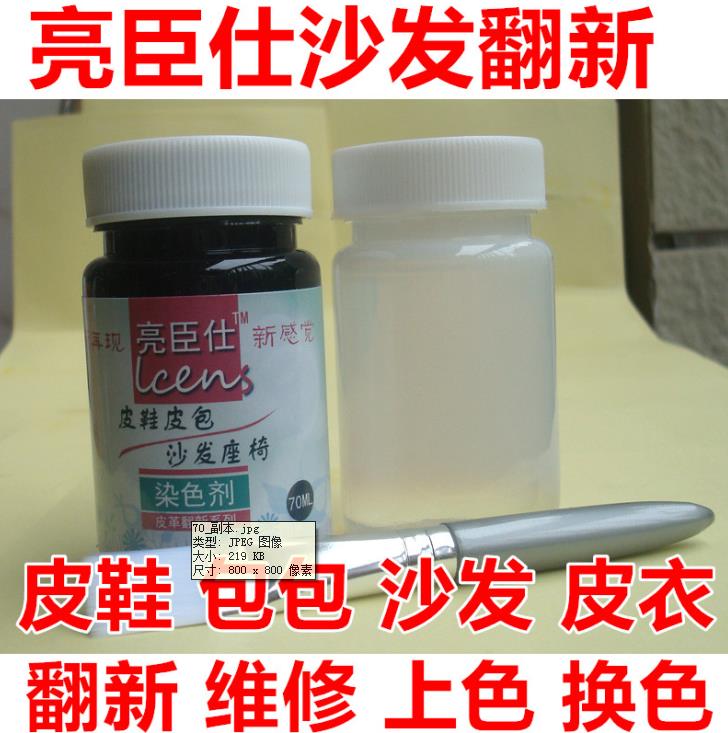 平顶山亮臣仕沙发翻新xx旧沙发如何翻新价格多少钱换皮修补维修修复