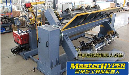 江苏焊接机器人生产厂家【海宝】