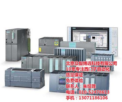 西门子300plc入门|西门子300plc|1200plc