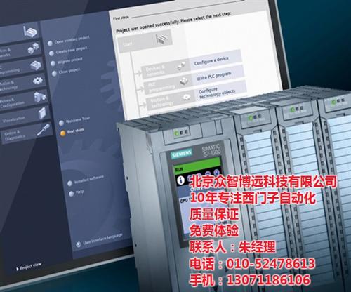 西门子300plc培训、西门子300plc、200plc