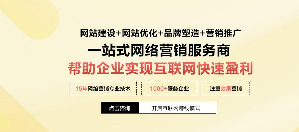 天津西青区网站seo优化推广，天津蓟州区网站建设服务商