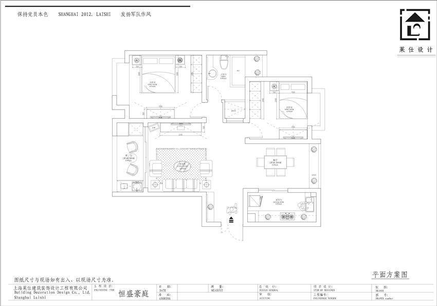 恒盛豪庭105户型图分析 4006163100