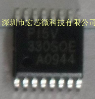 PI5V330SQEX