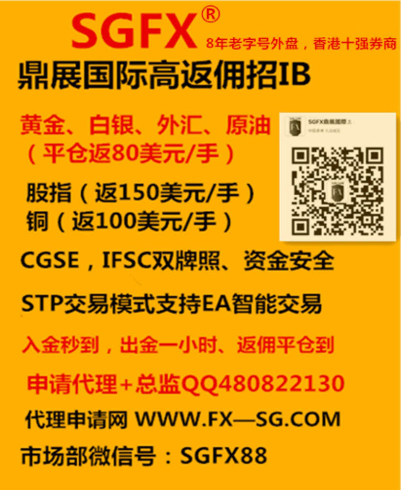 鼎展国际开hu客户主任编号|鼎展金业官方代理咨询
