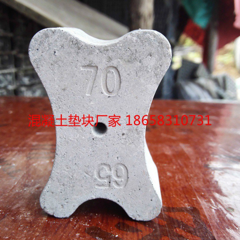 福建蝴蝶形混凝土垫块供应商