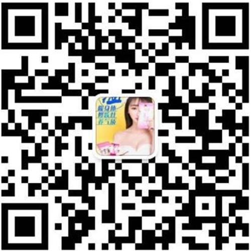 粉嫩公主舟山代理微信