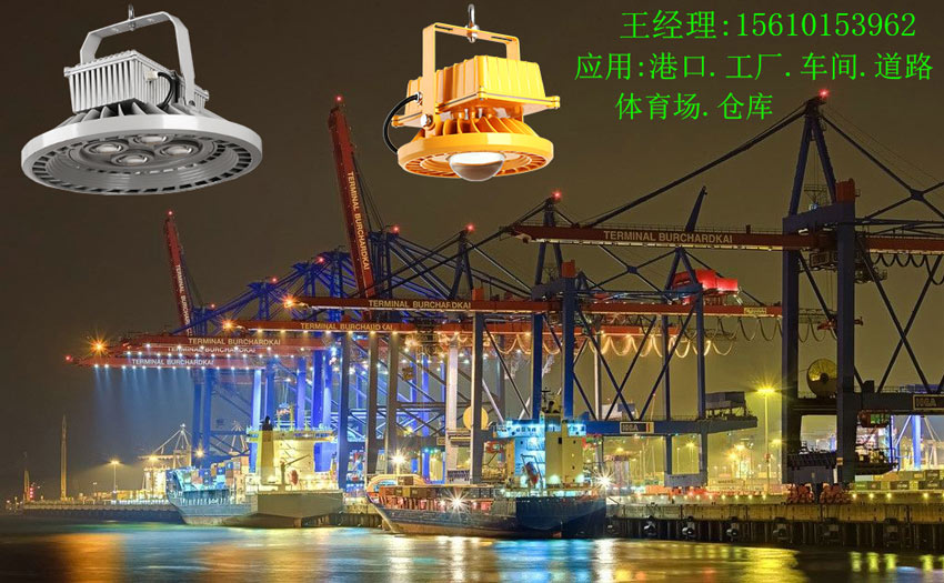 阳江led泛光灯外壳