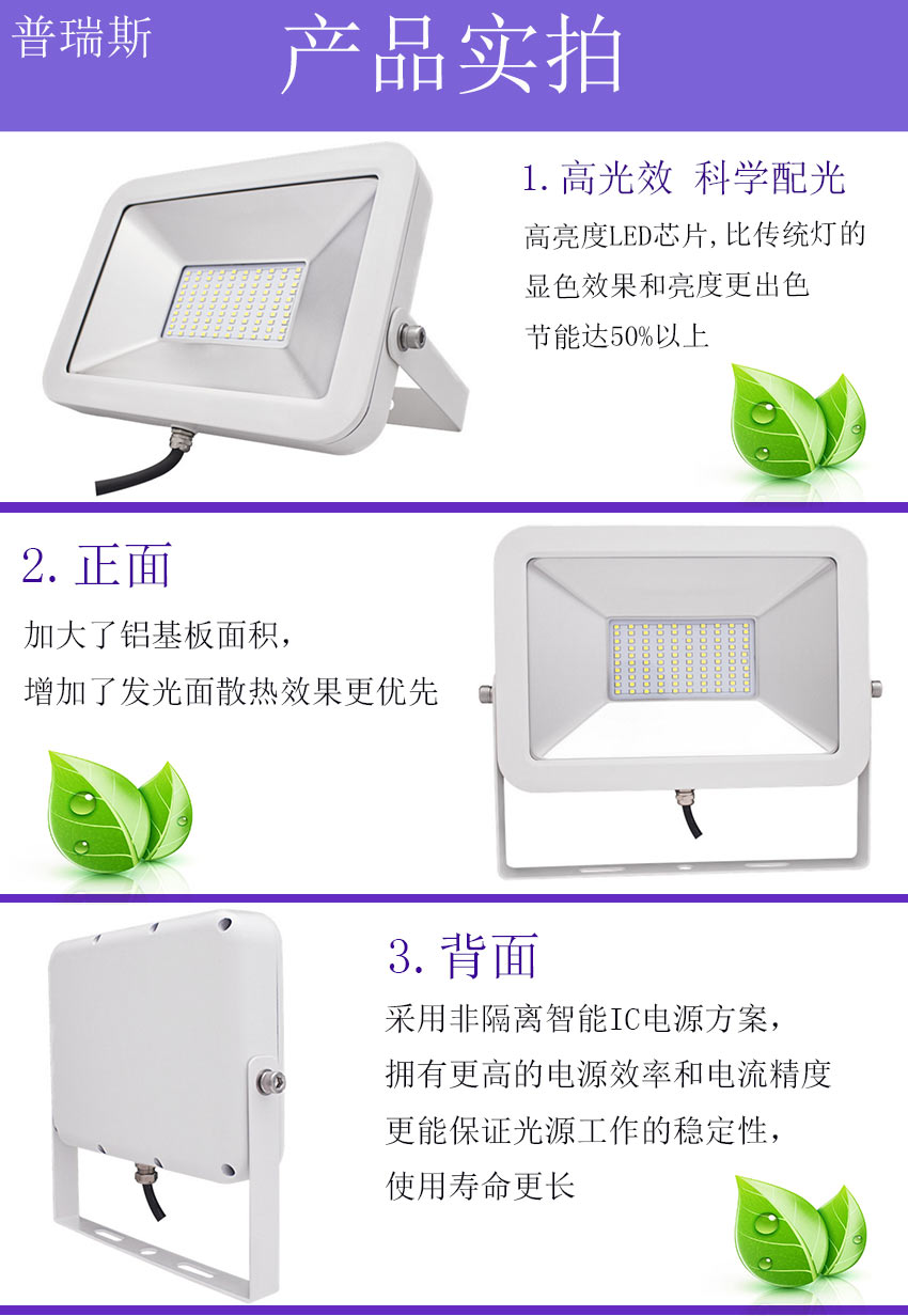 led泛光灯三条线怎么接