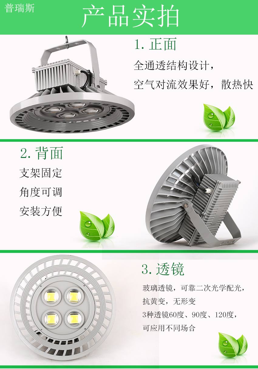 led泛光灯50w