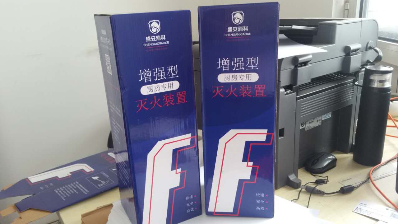 天津盛安消科F类厨房食用油F-950专用灭火器诚招哈尔滨代理商