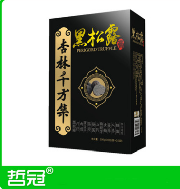 厂家直销黑松露膏方批发膏滋代理60克/盒 男性滋补送礼膏方代理