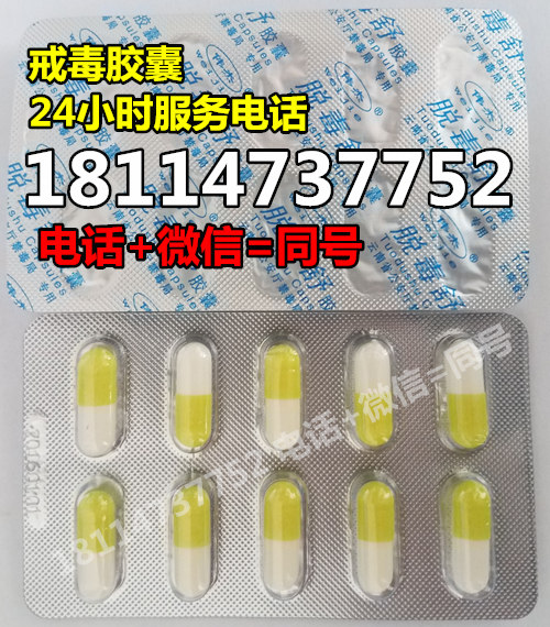 藁城{tx}一号胶囊副作用京东商城