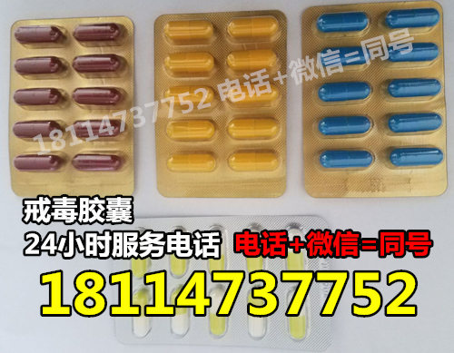 邢臺脫毒舒膠囊副作用紡織服飾
