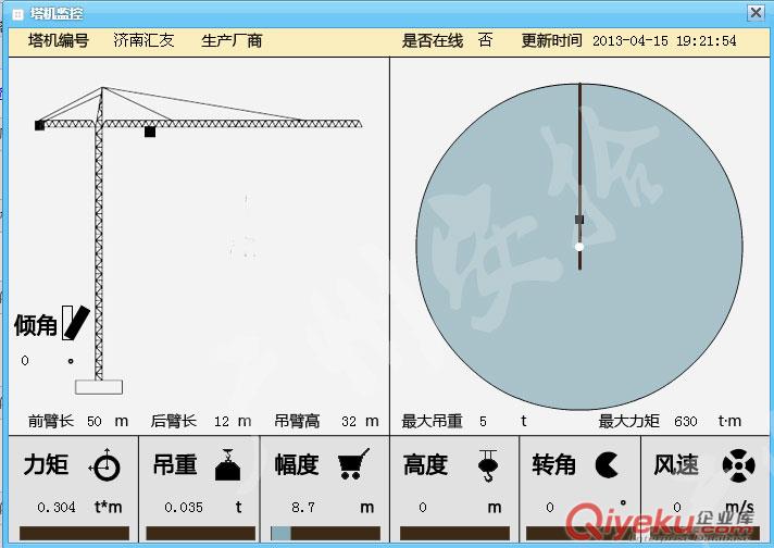 广州工地高空塔吊黑匣子监控系统设备安装