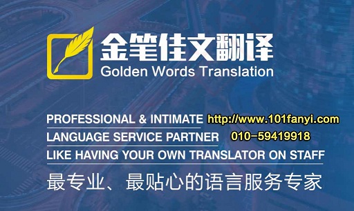 标书翻译_工程标书翻译_大型标书翻译怎么收费