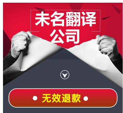 审计报告翻译_财务报表翻译_审计报表翻译收费低