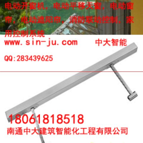 江西南昌西湖区铝合金电动平移天窗开合屋顶电动天窗消防排烟开窗机防水价格厂家
