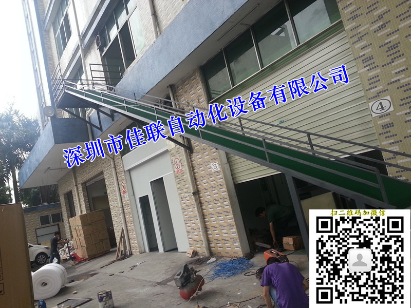斜坡皮带传输带_1-3楼斜坡皮带输送机