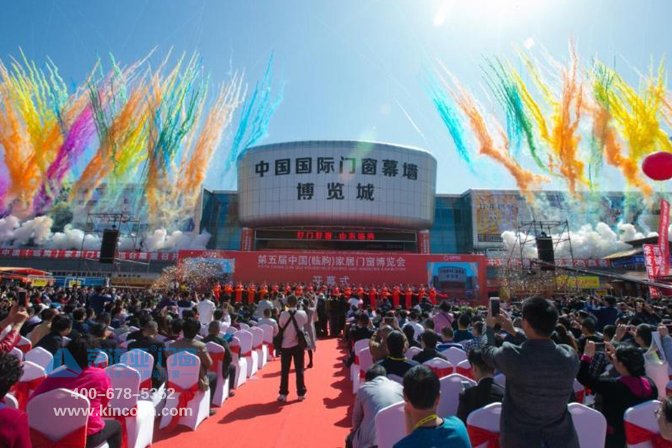 京港亚精彩亮相第五届中国(临朐)家居门窗博览会