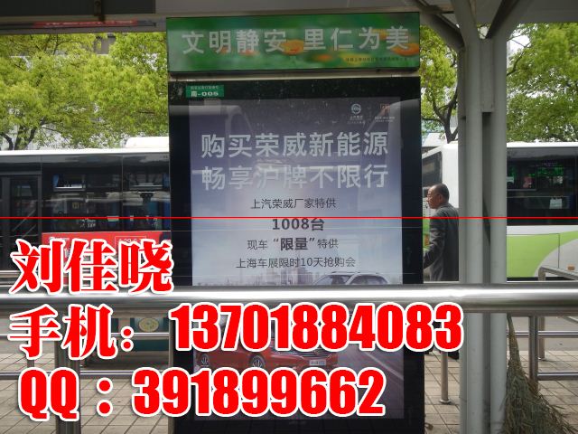 上海虹桥枢纽西广告发布招商-找嗣众.