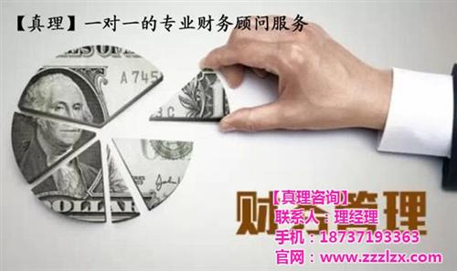 郑州工商营业执照注册中心、郑州营业执照注册、【真理】(图)