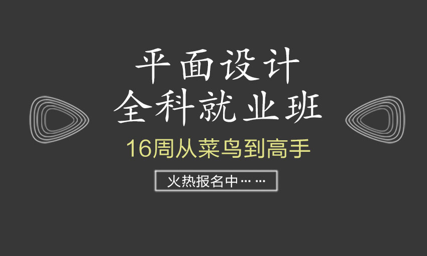 上海平面软件培训介绍，闸北CAD、PS、AI培训高品质