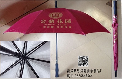 长沙雨伞厂家（长沙市粤兴隆雨伞制品厂）信用高