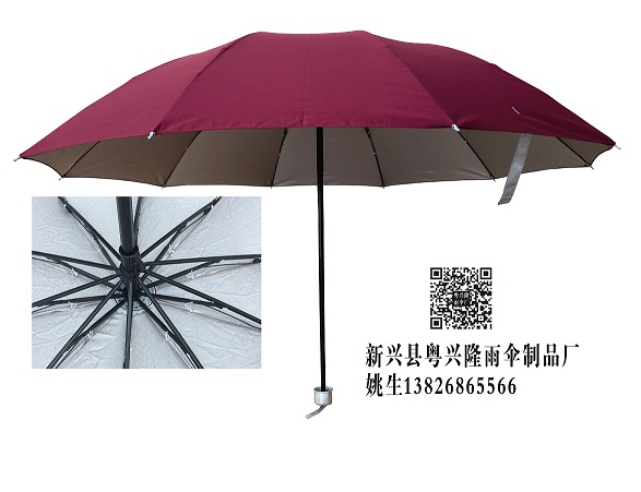 衡阳雨伞厂家（衡阳市粤兴隆雨伞制品厂）手工好