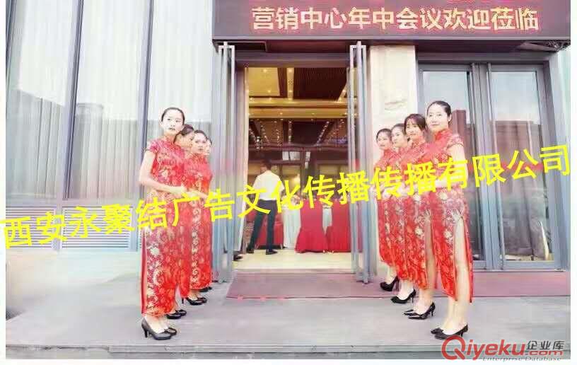 西安永聚结开业典礼策划方案公司