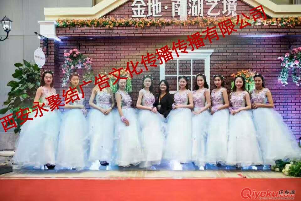 西安各类商演活动 开业庆典 礼仪模特