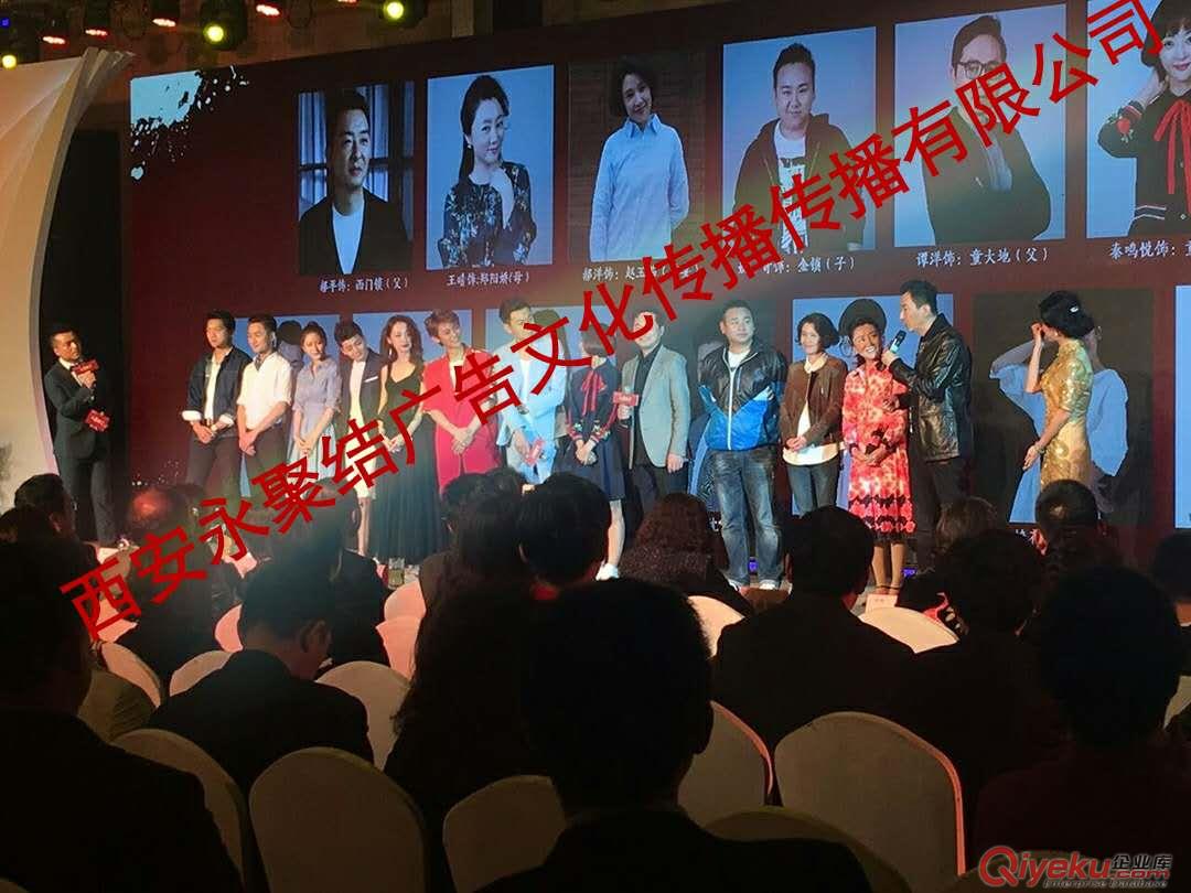 西安专业活动执行，模特经纪,演艺节目公司