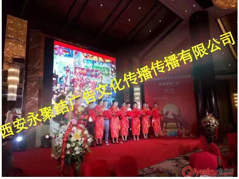 西安永聚结专业从事模特、礼仪、各种大型商业演出 