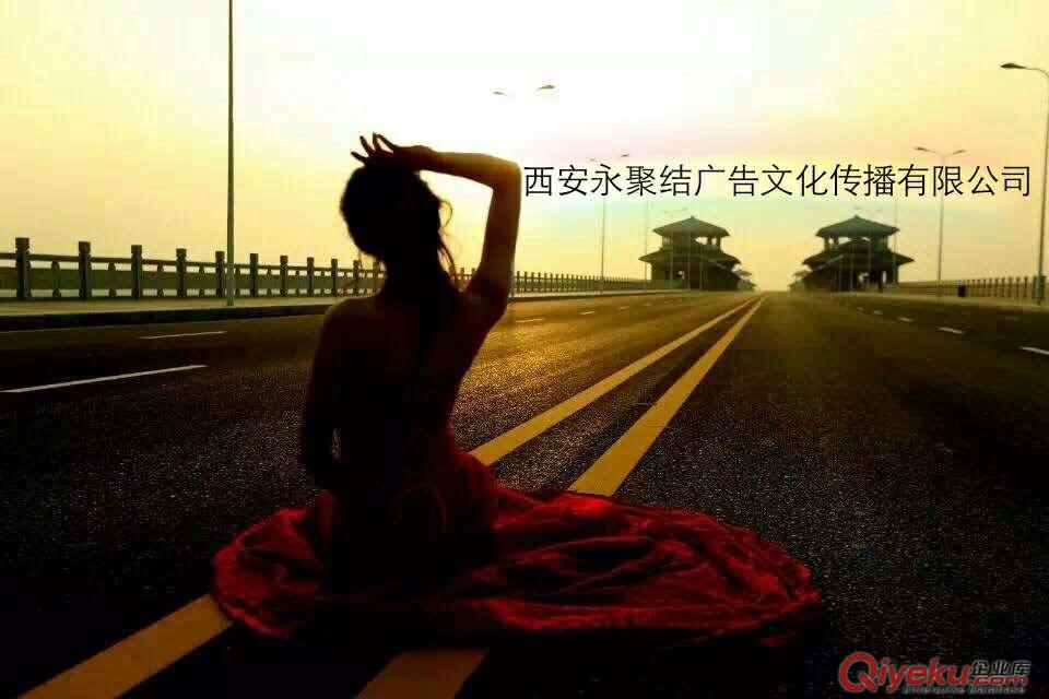 西安永聚结会展礼仪庆典晚会企业年会策划一站式服务全部八折