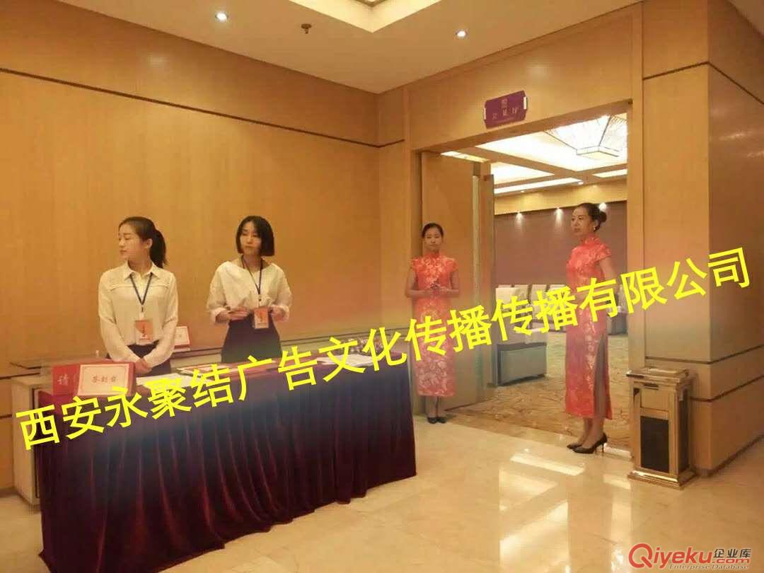 西安活动执行路演活动执行礼仪模特 