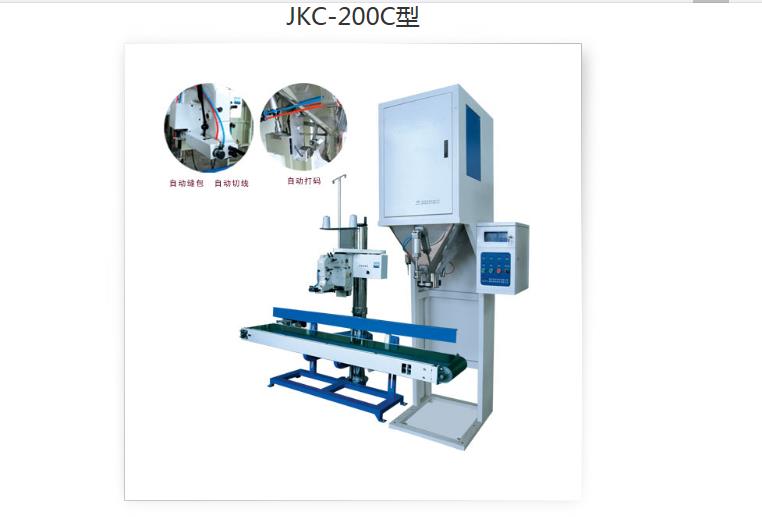 敞口型粉体定量包装机（敞口袋、开口袋专用机型）   
