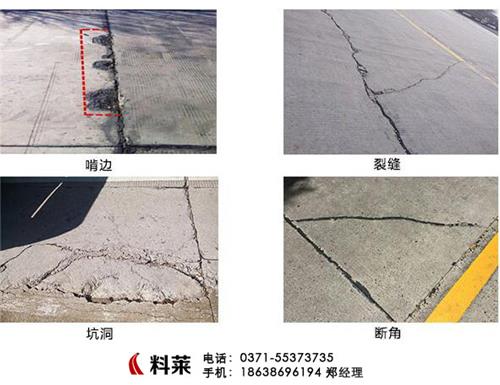 混凝土路面起砂怎么处理
