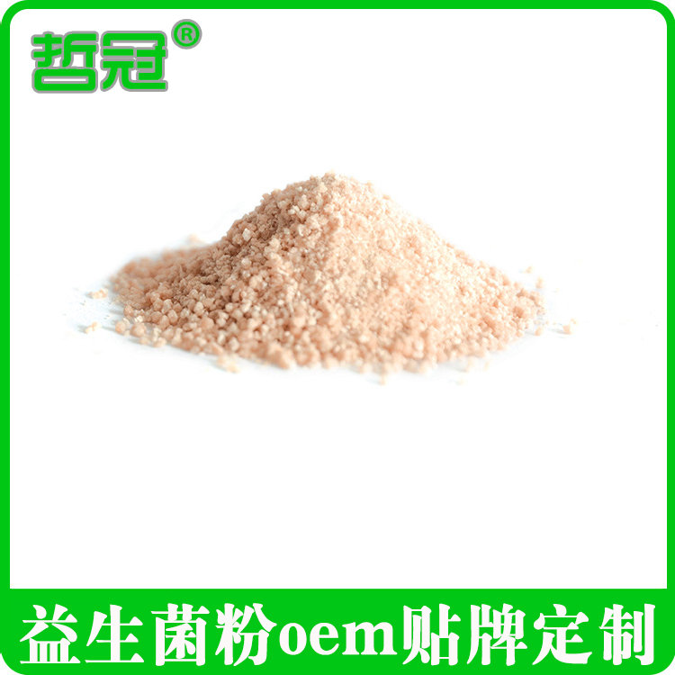 乳清蛋白粉加工 贴牌 OEM