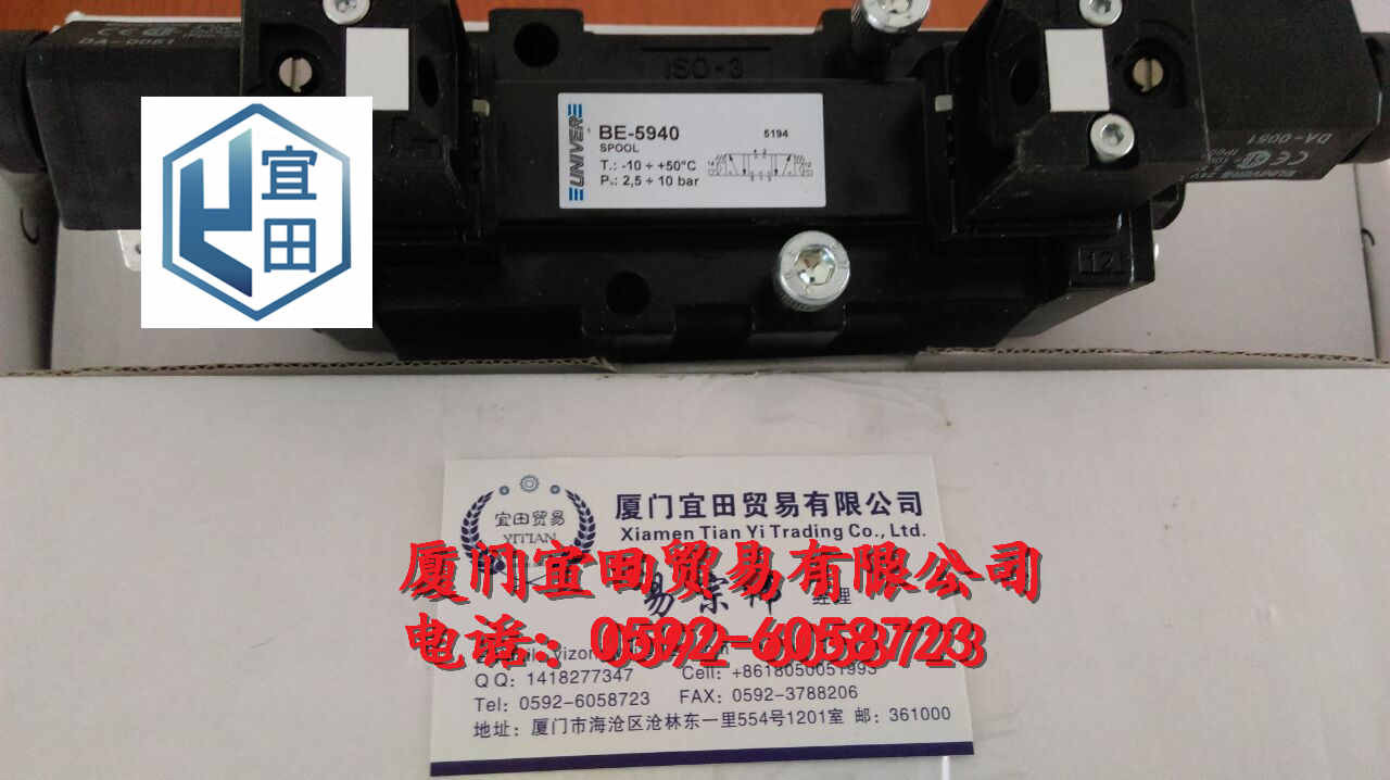 UNIVER意大利气控阀批发