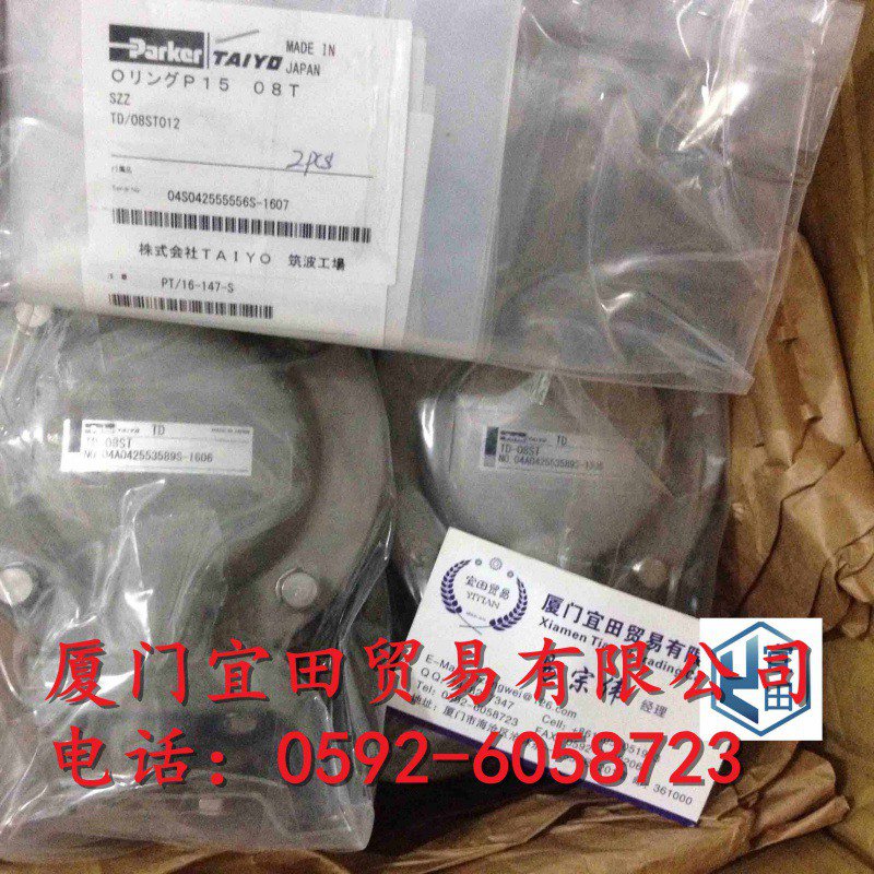 TAIYO太阳铁工电磁阀特价批发