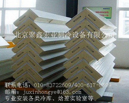 北京水产品冷库设计_聚鑫宏业制冷