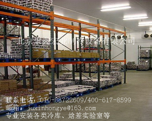 北京果蔬保鲜库设计_聚鑫宏业制冷