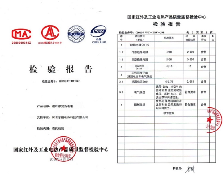 阜新电地暖每平米多少钱_岳阳碳纤维电地暖_电地暖安装报价