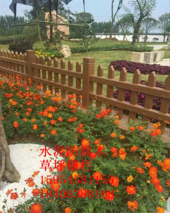水泥草坪栅栏多少钱