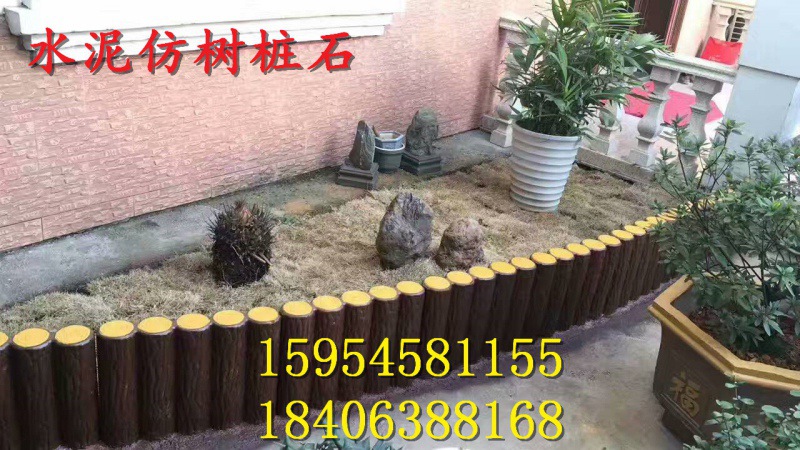 水泥仿树桩石厂家直销